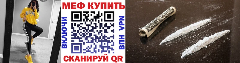 Где можно купить наркотики Стародуб АМФЕТАМИН Меф мяу мяу MEGA сайт Кокаин СК Каннабис