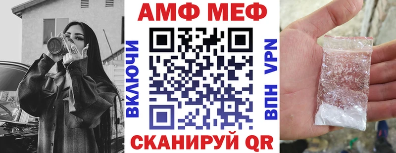 продажа наркотиков  Стародуб  Амфетамин VHQ 