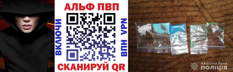 наркошоп ссылка на мегу ТОР APVP СК Стародуб