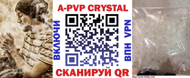 APVP крисы CK Стародуб