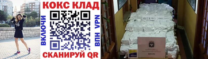 КОКАИН Боливия  Стародуб 