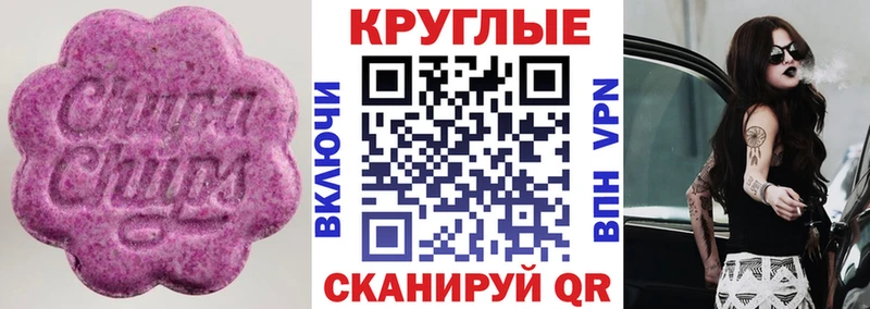 сколько стоит  Стародуб  ссылка на мегу зеркало  ЭКСТАЗИ Punisher 
