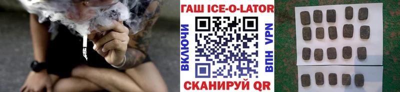 ссылка на мегу   Стародуб  ГАШ Изолятор 