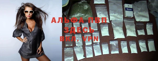 МДМА Семёнов