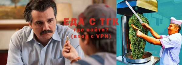 спайс Наволоки
