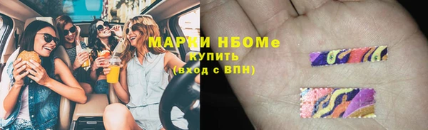 МДМА Семёнов