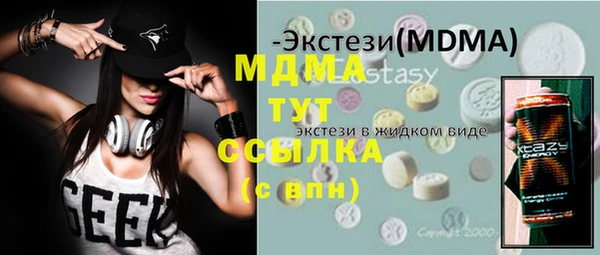 МДМА Семёнов