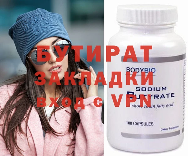 spice Семикаракорск