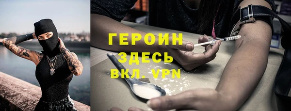 МДМА Семёнов