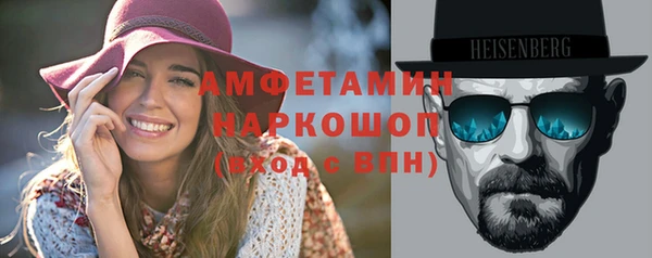 spice Семикаракорск