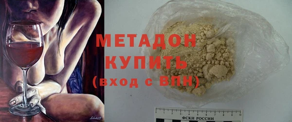 МДМА Семёнов
