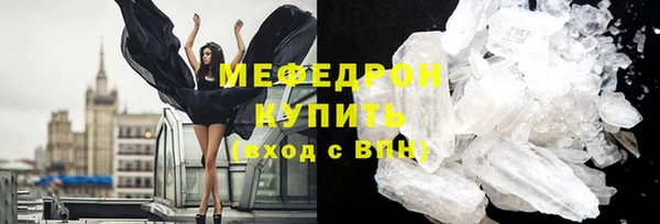 МДМА Семёнов