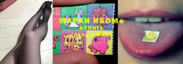 spice Семикаракорск