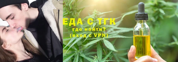 МДМА Семёнов