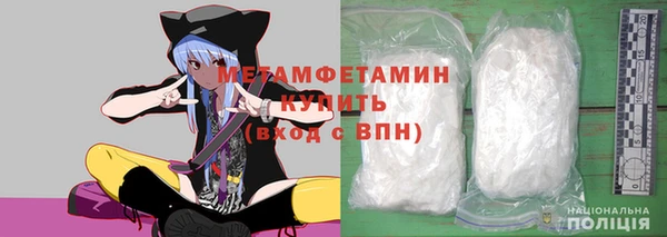spice Семикаракорск