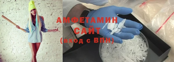 гашишное масло Заволжье