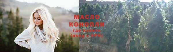 МДМА Семёнов