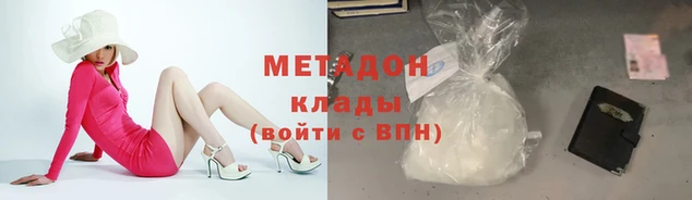spice Семикаракорск