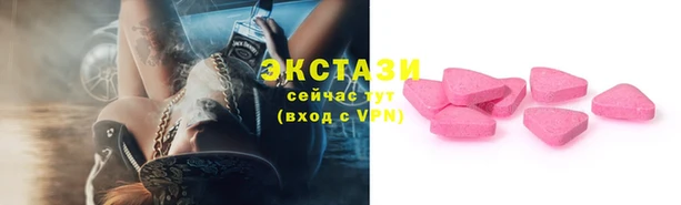spice Семикаракорск