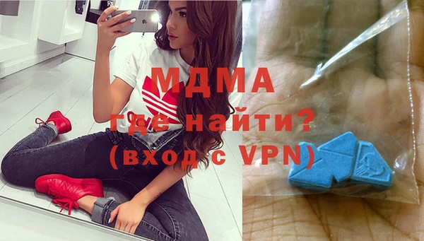 МДМА Семёнов
