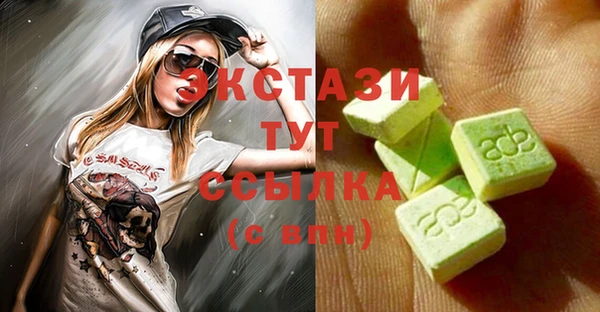 МДМА Семёнов