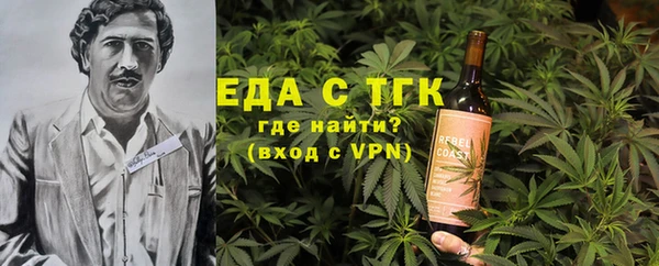 МДМА Семёнов