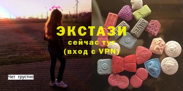 тгк Семилуки
