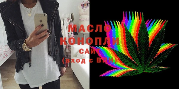 мефедрон мука Валдай