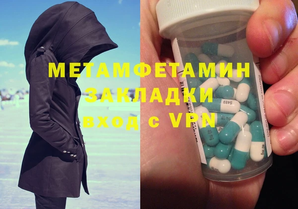 МДМА Семёнов