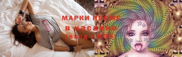 spice Семикаракорск