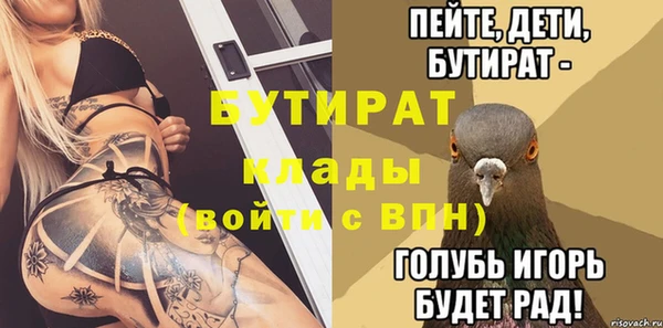 МДМА Семёнов