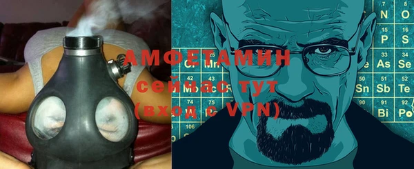 МДМА Семёнов