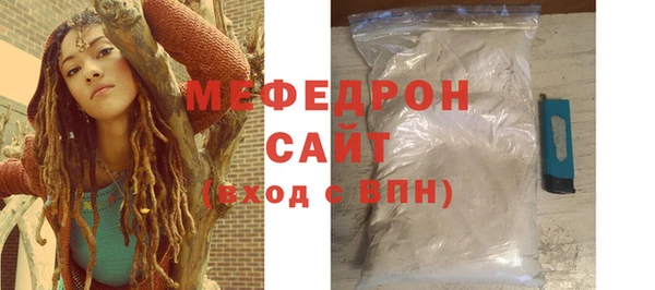 мефедрон VHQ Валуйки
