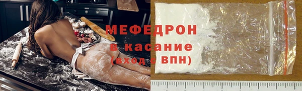 МДПВ Бутурлиновка