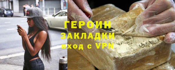МДМА Семёнов