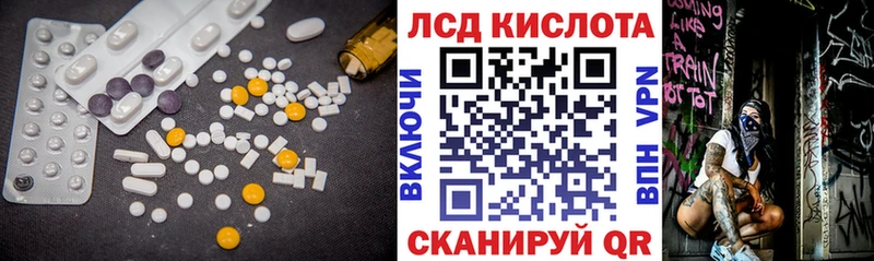 Лсд 25 экстази кислота  Стародуб 