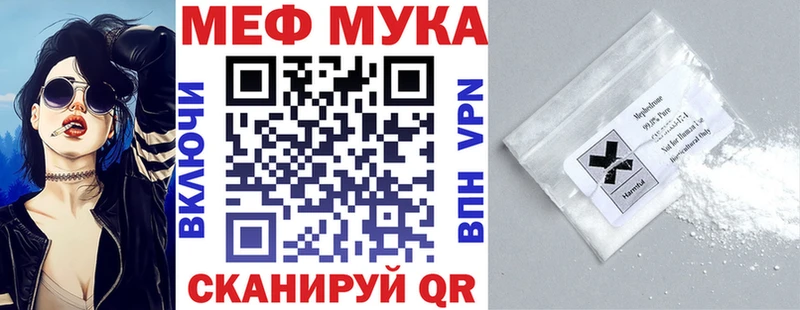 darknet телеграм  блэк спрут как войти  Стародуб  Мефедрон mephedrone 