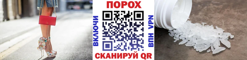 МЕТАМФЕТАМИН винт Стародуб