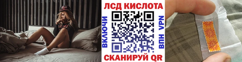 купить   Стародуб  Марки 25I-NBOMe 1,8мг 