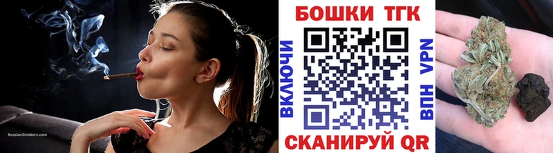 Бошки Шишки THC 21%  как найти   гидра ССЫЛКА  Стародуб 